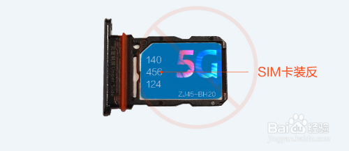 新入手Y73s如何安装SIM卡?快速教你学会!