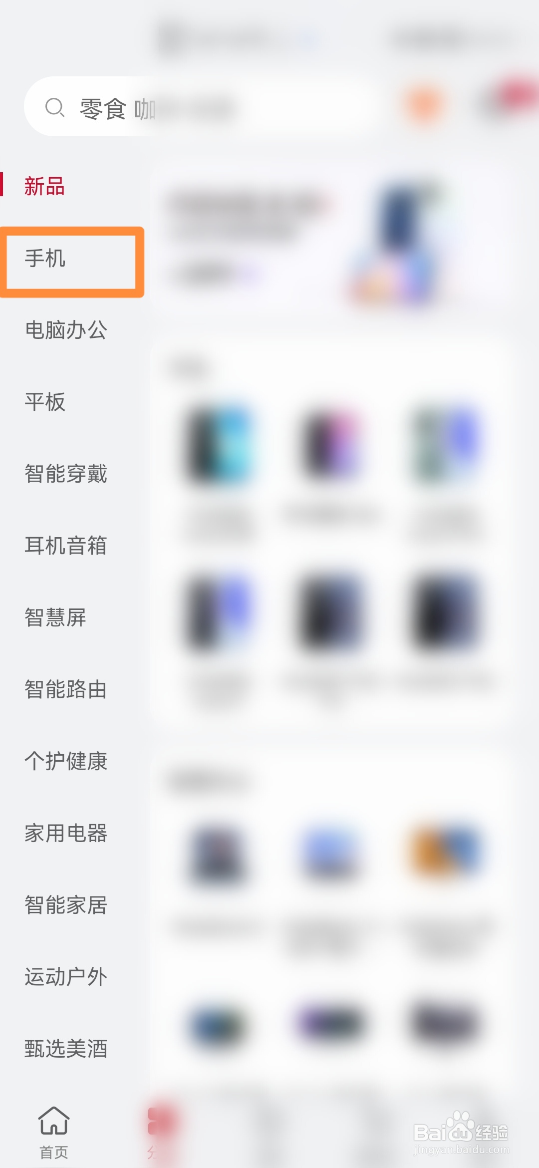 华为手机目前最好的是哪款
