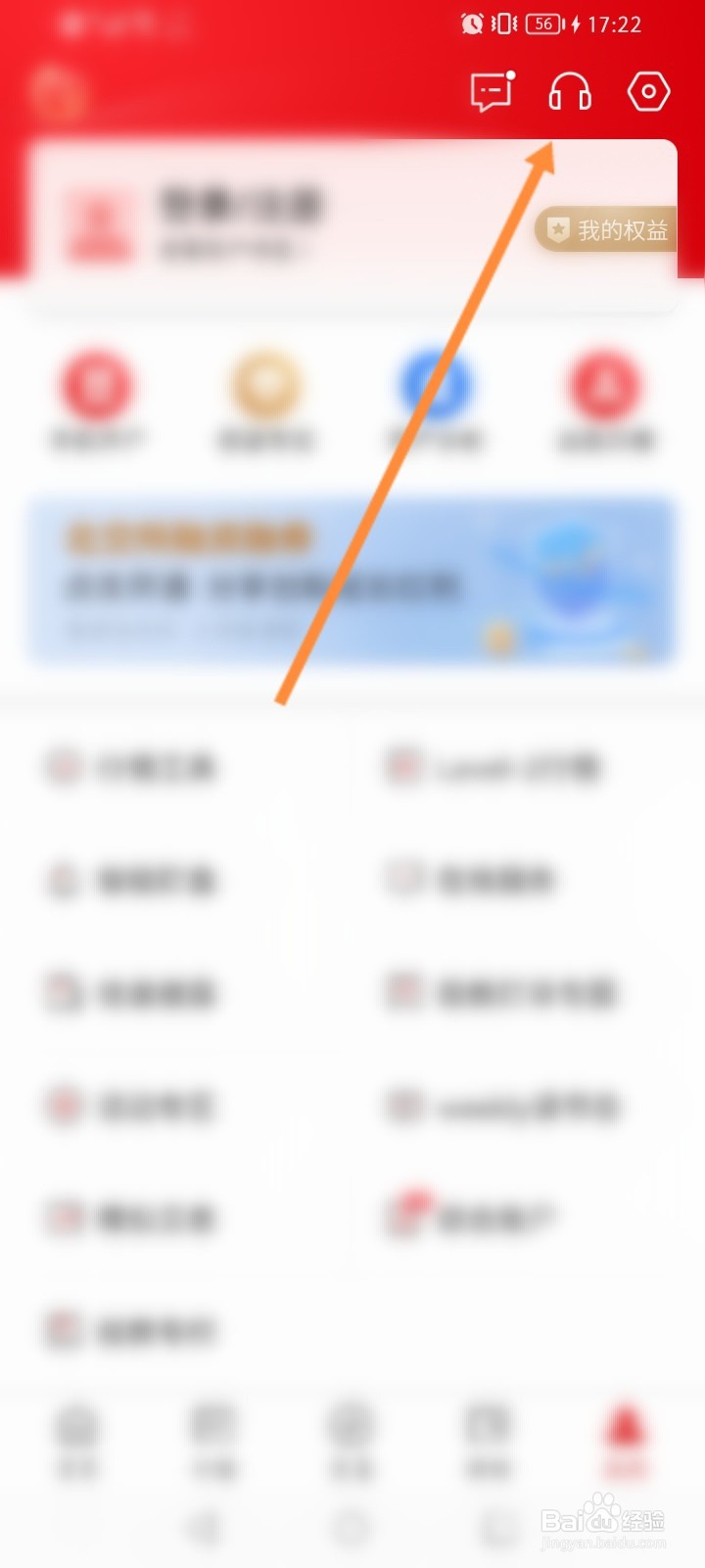 中信证券手机开户佣金