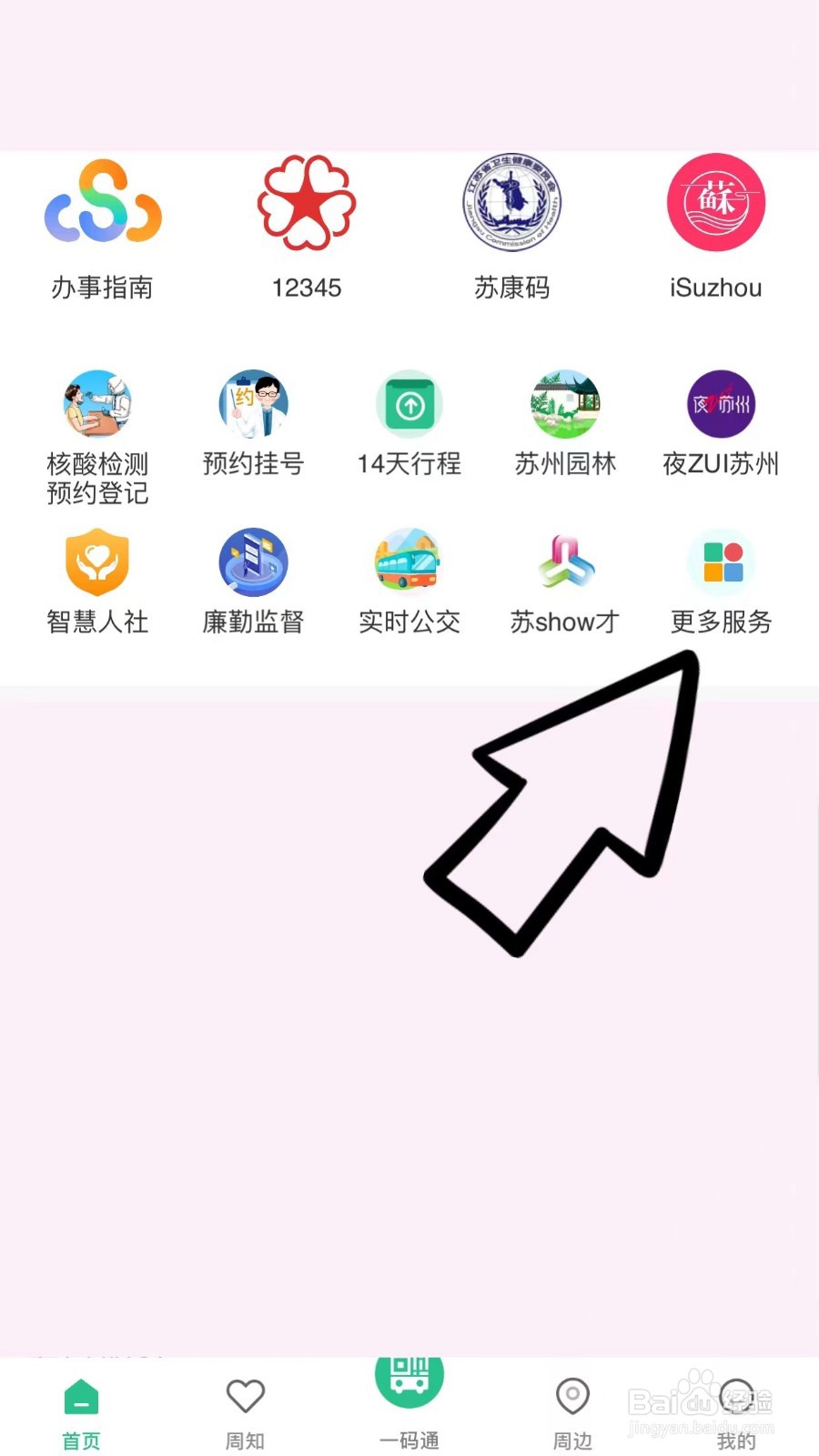 单位拖欠员工工资怎么办
