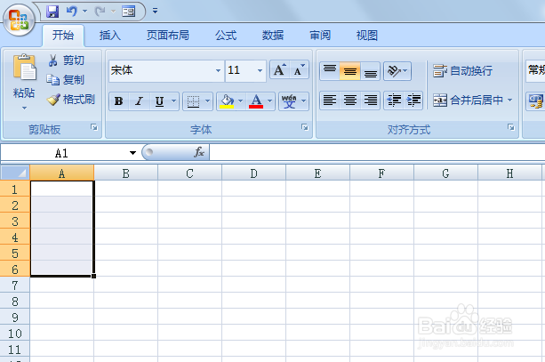如何在EXCEL单张工作表中快速输入数据