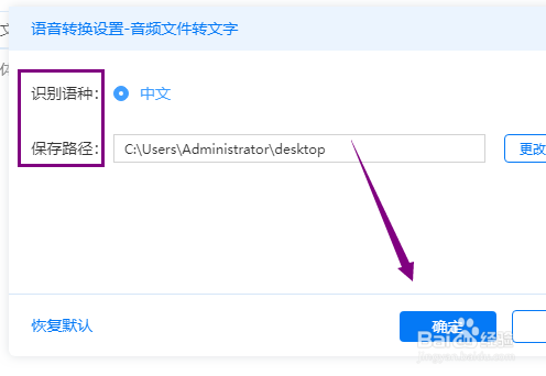 如何将录音转换成文字录音转文字简单步骤讲解