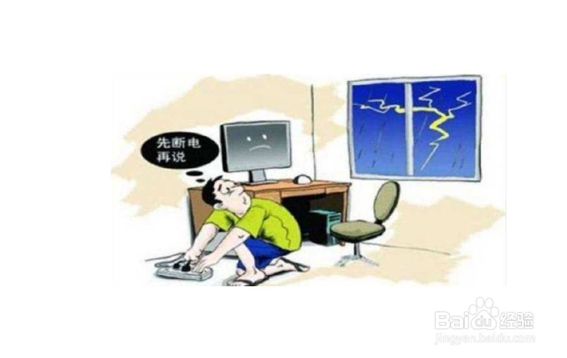 山竹台风来了该如何避险