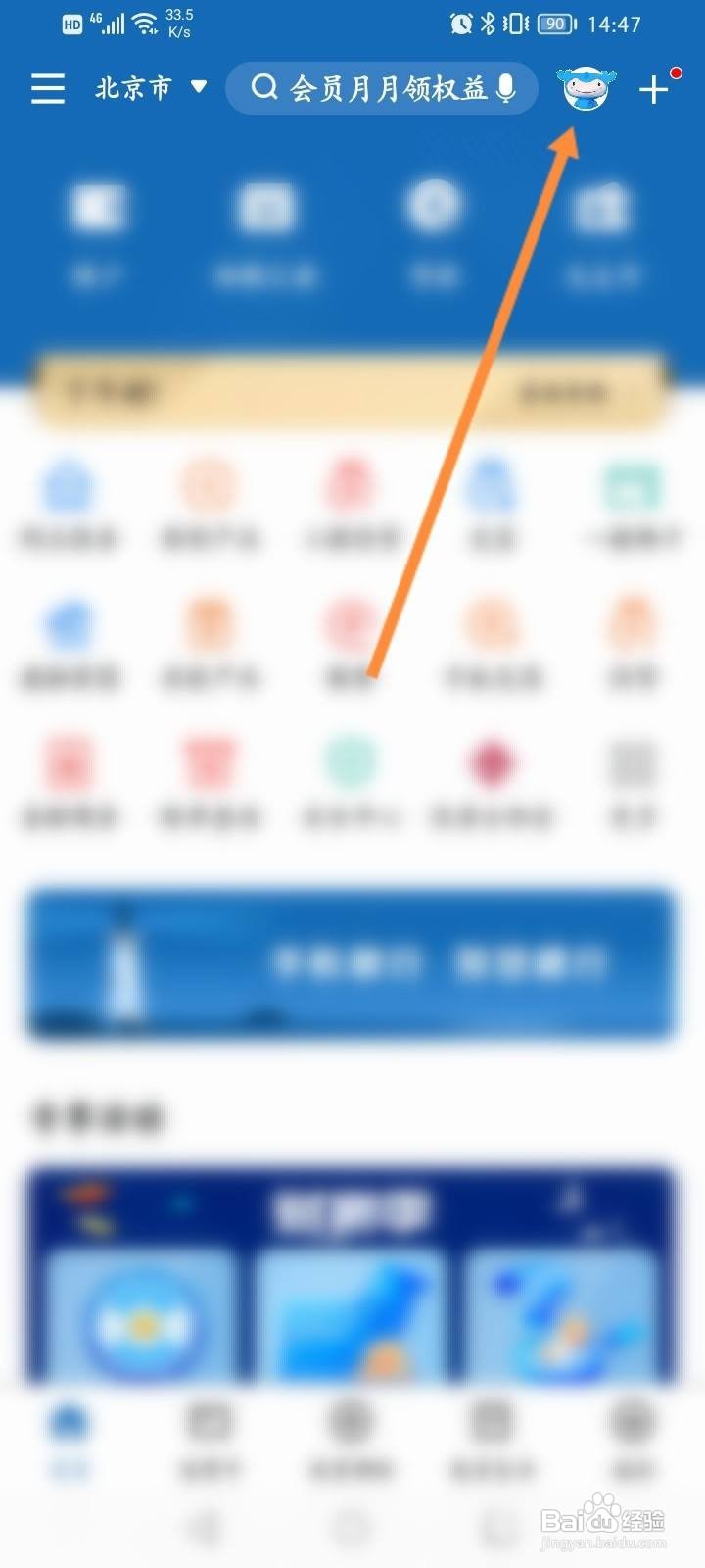 更换银行卡预留号码需要什么