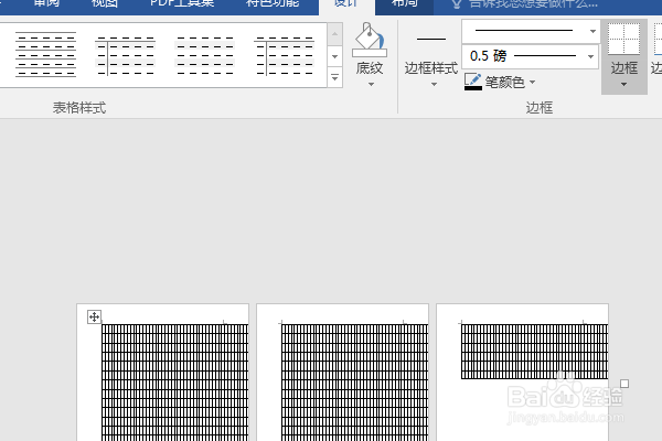 word2016如何插入50x50表格