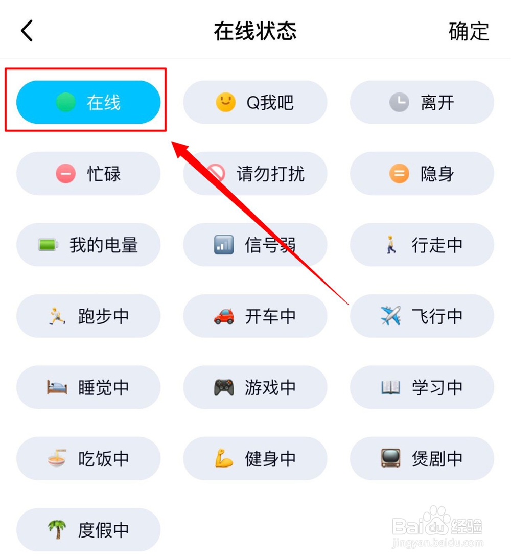 iphoneqq在线怎么弄