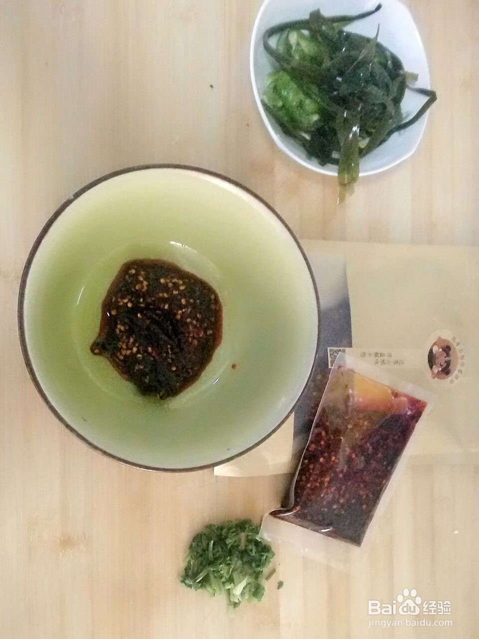 皮小小面制作方法