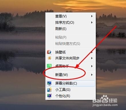 怎么查看WORD版本是什么？