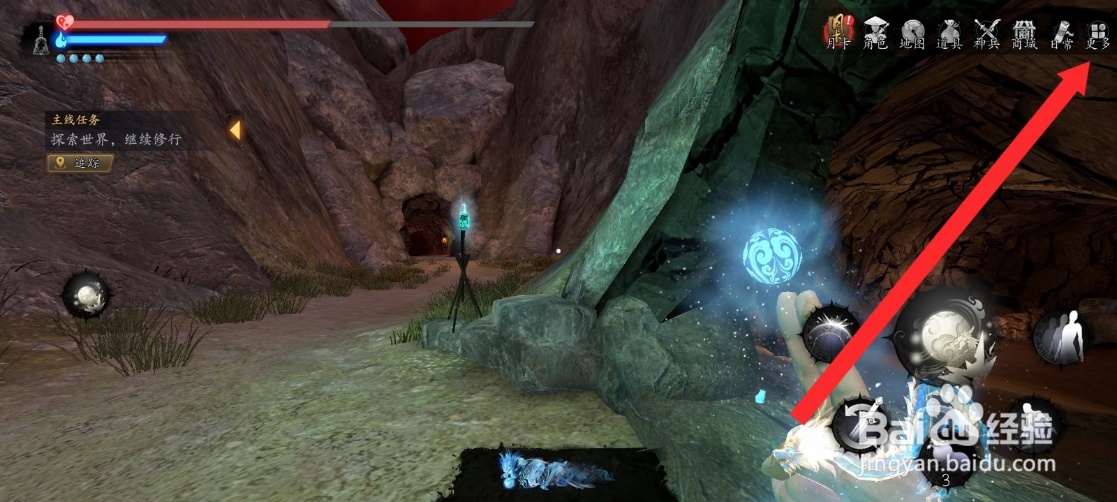 捕盗行纪如何查看到隐藏的历练内容