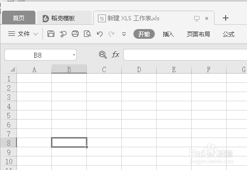wps表格算除法的公式