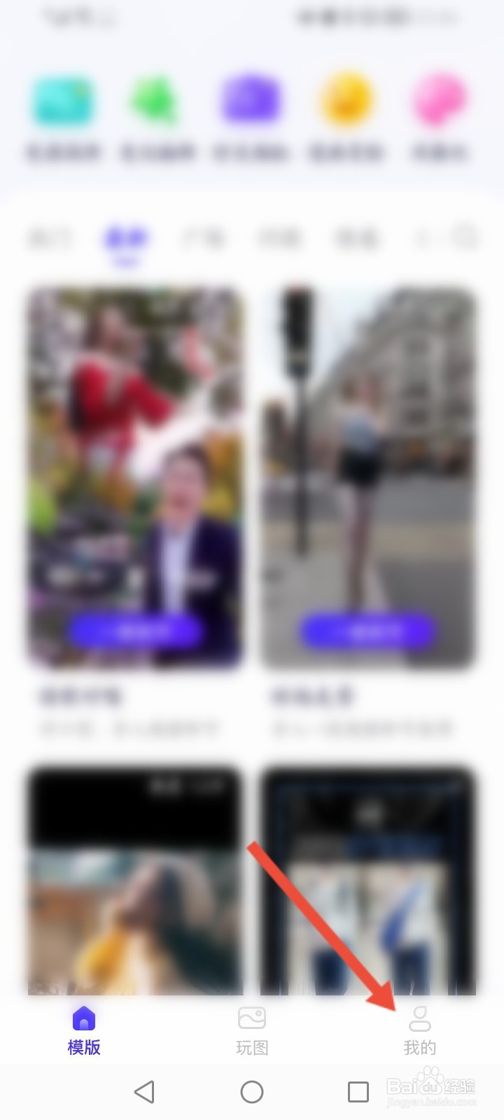 卡卡玩图怎么注销账号