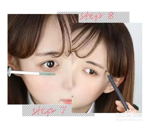 仿韩妆,让你成为韩星女主的第一步