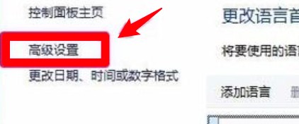 surface键盘大写锁定怎么设置？