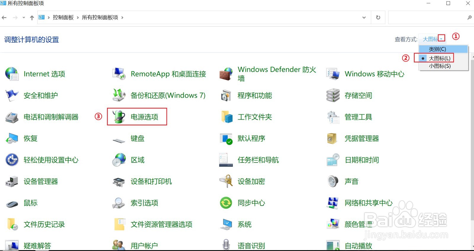 windows 10系统没有休眠吗需要怎么设置休眠