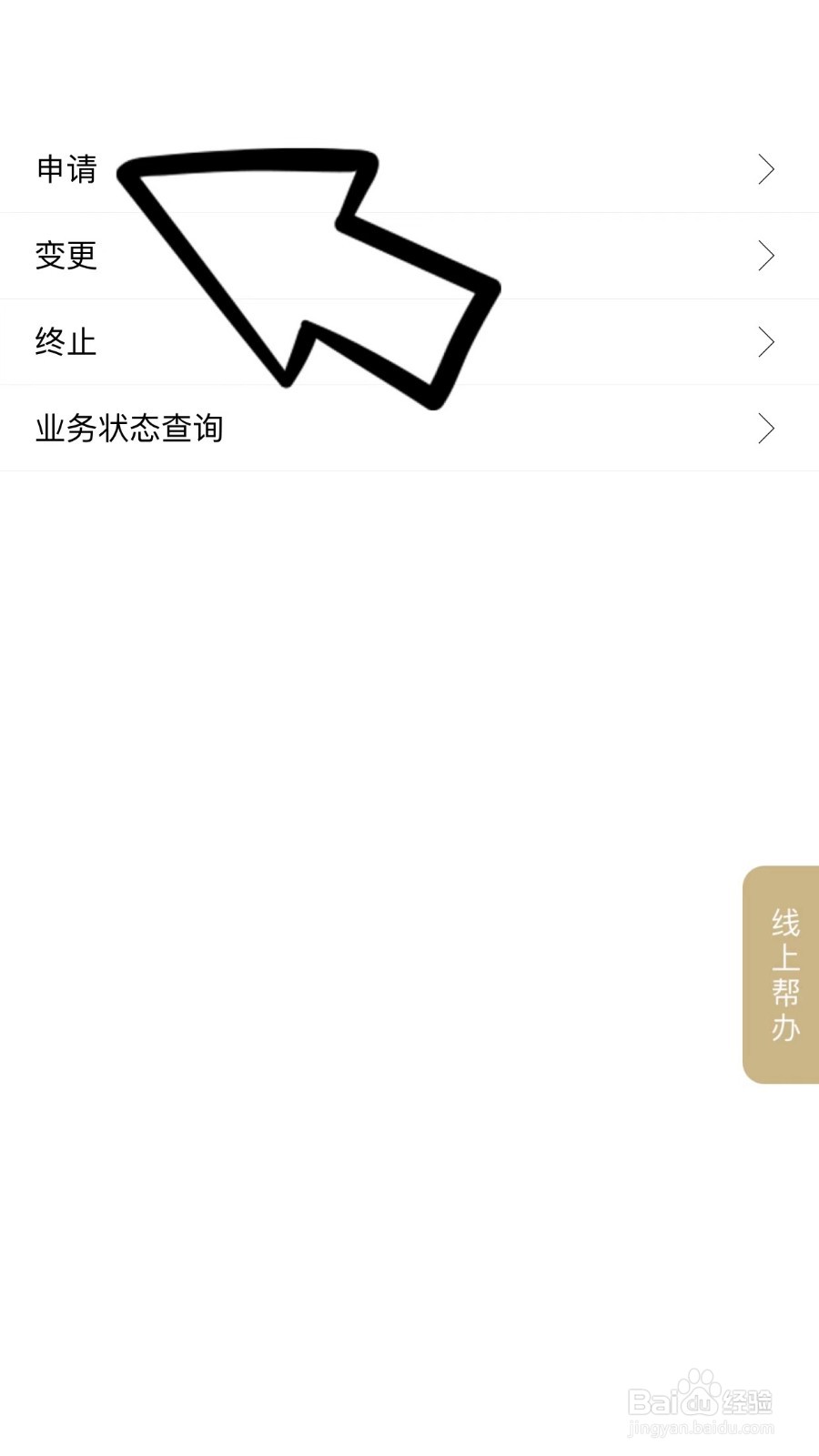上海个人公积金怎么提现