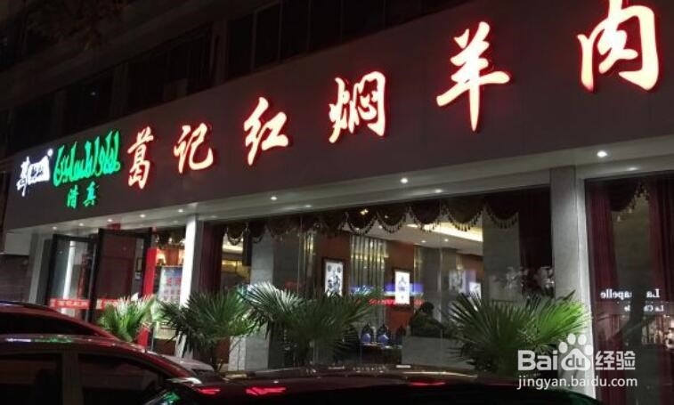 和喜欢的一起去新乡应该玩一些什么
