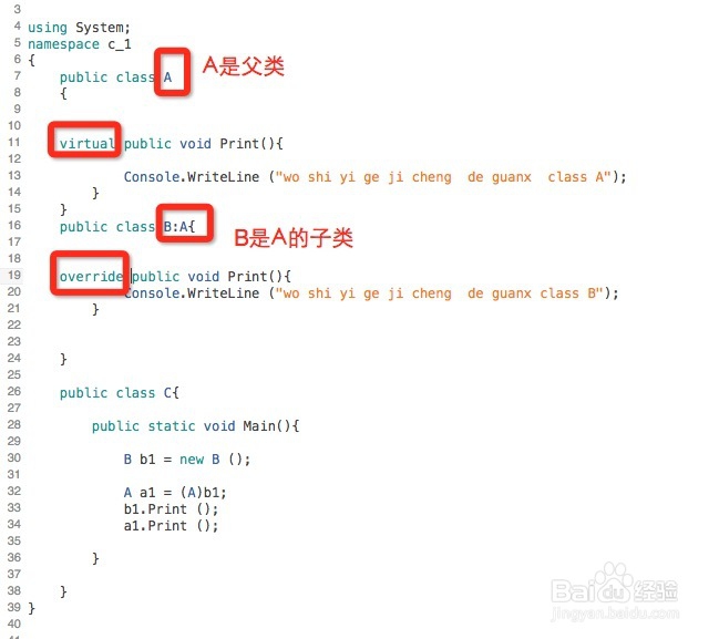 c#中如何使用父类引用,虚方法和复写方法
