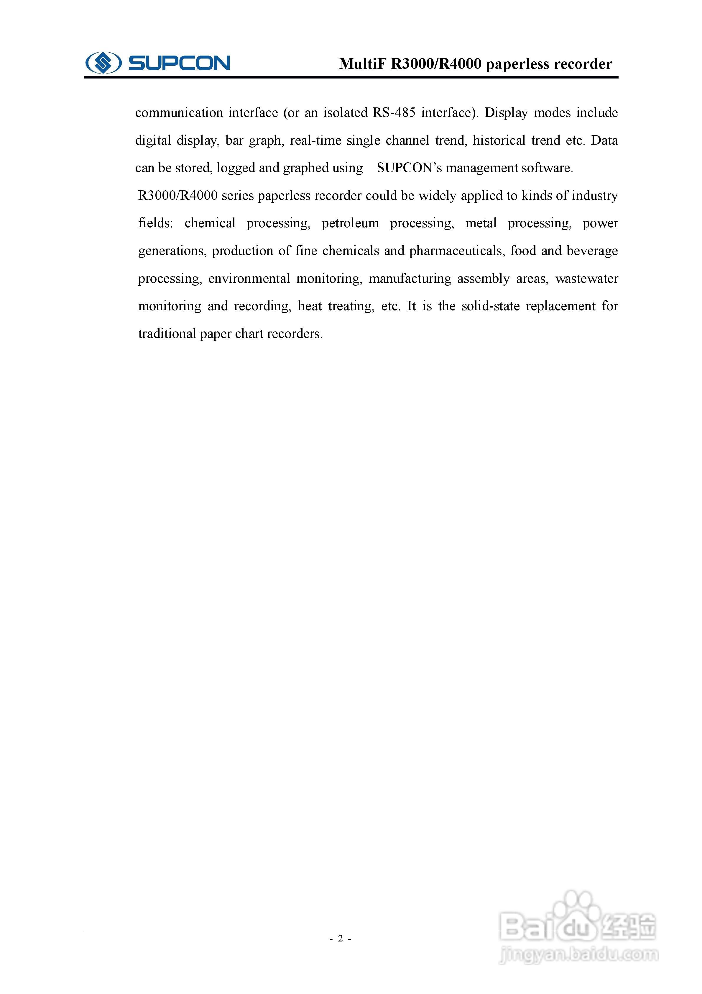 志禾工业R3000记录器操作手:[1]