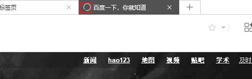 百度浏览器怎么刷新页面