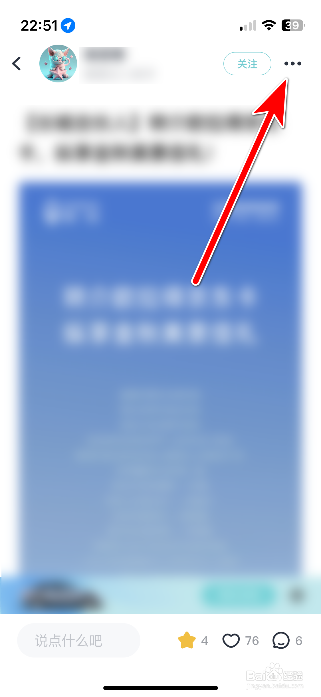 欧拉ORA如何举报违规的动态