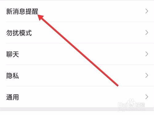 微信里语言信息能转发吗