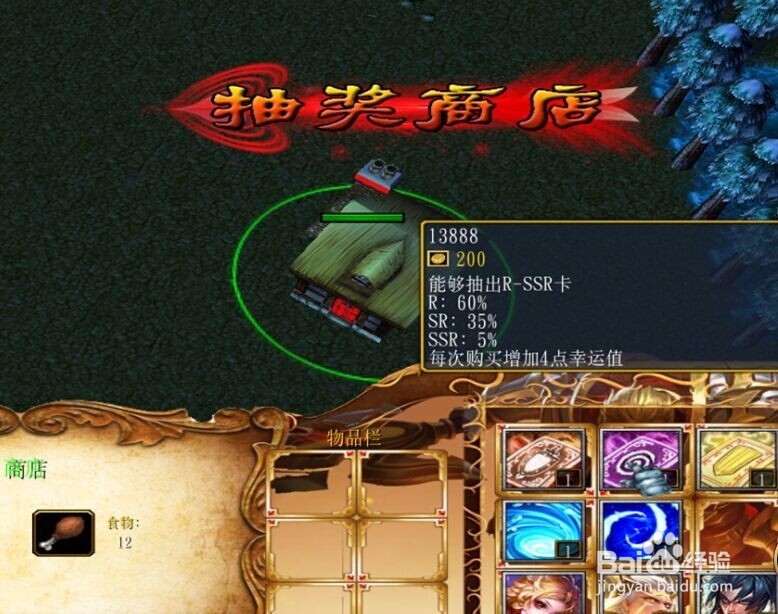 农药TD正式版通关攻略
