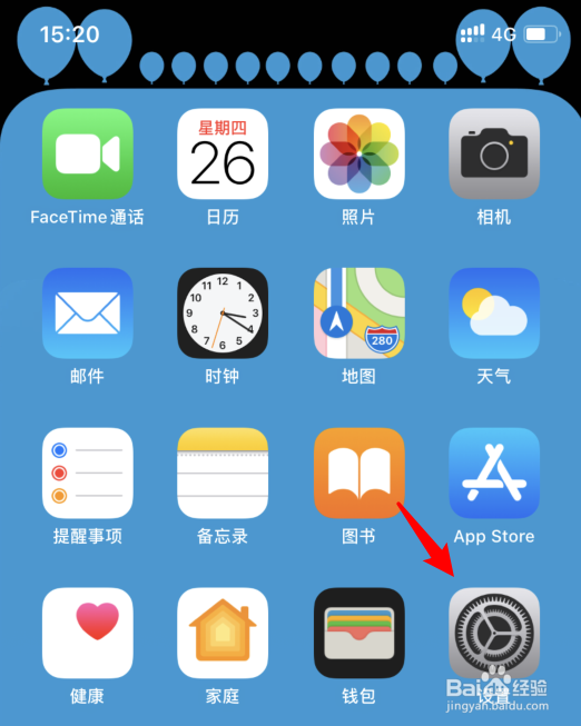 iPhone11怎么关机