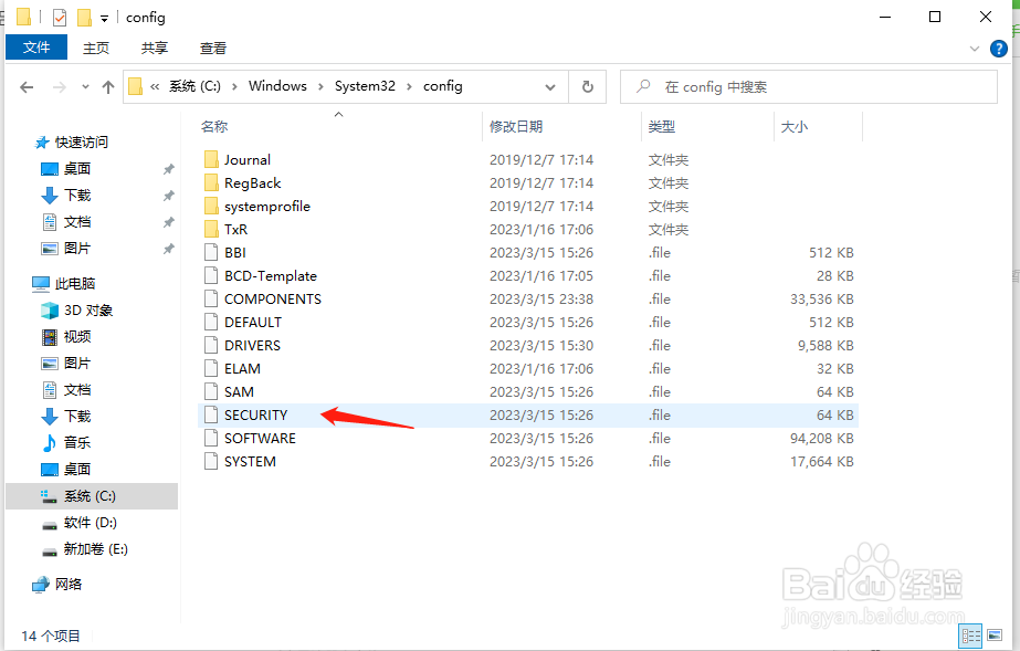 WIN10在PE中修改注册表文件与本地系统对应关系