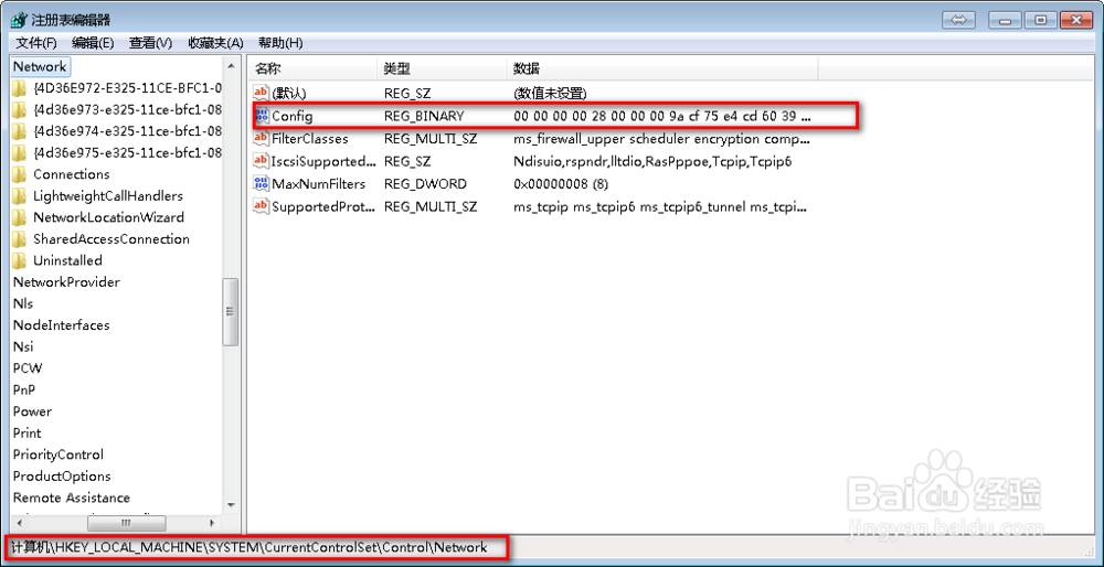 无线网络连接图标不见了怎么办?