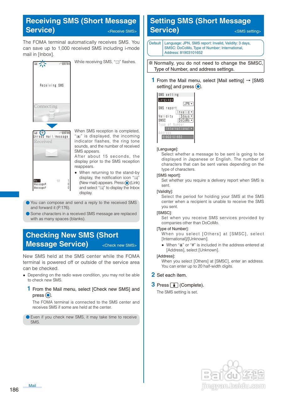 DoCoMo SO704i移动电话说明书:[19]