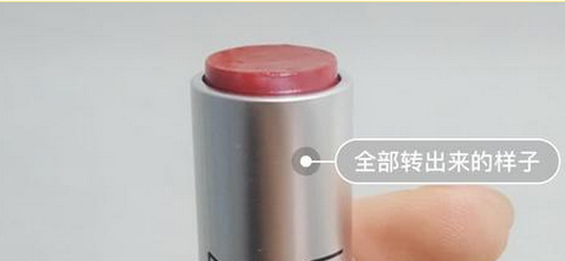 口红剩在壳里的怎么办