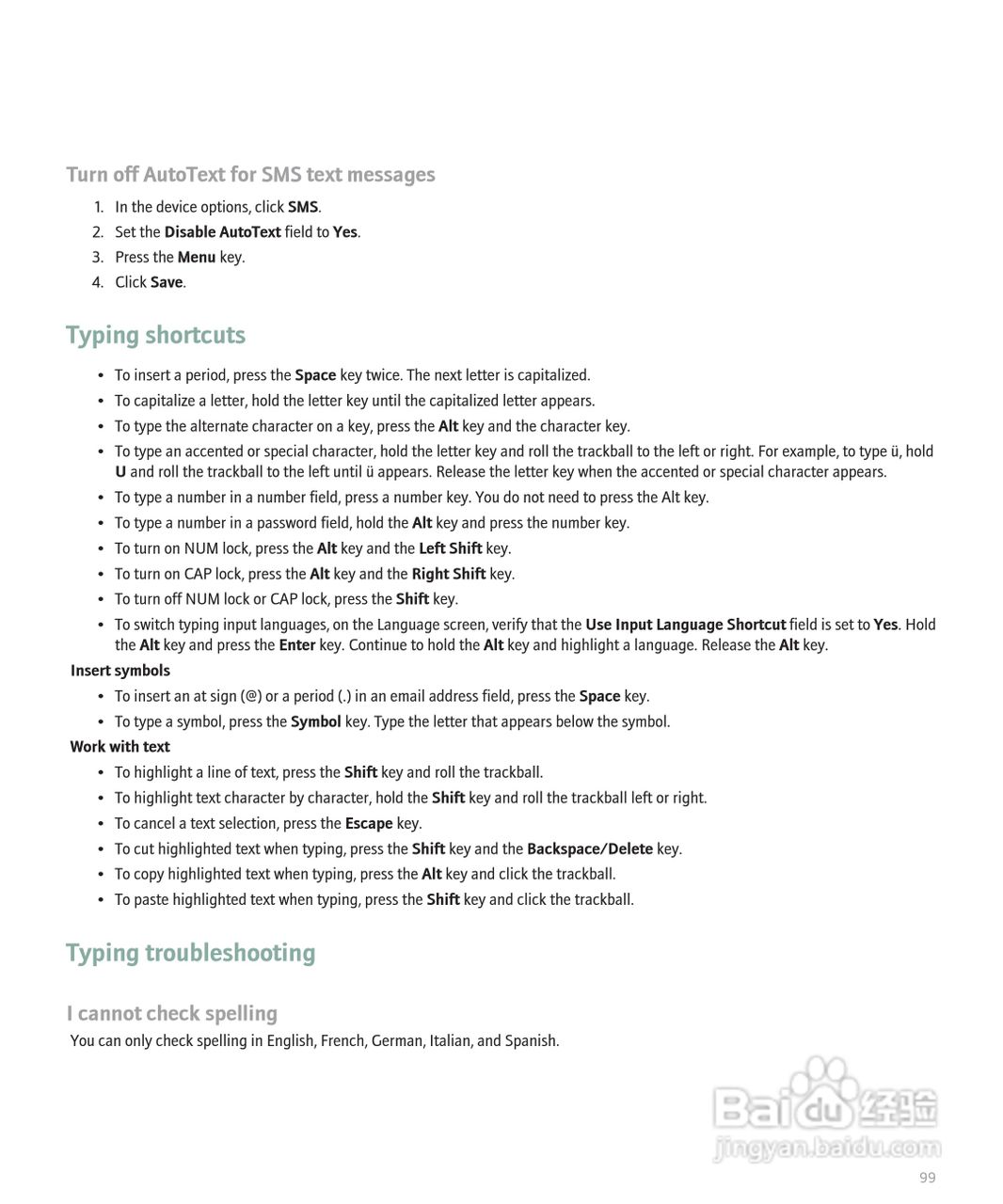 黑莓BlackBerry 8830手机使用说明书:[11]