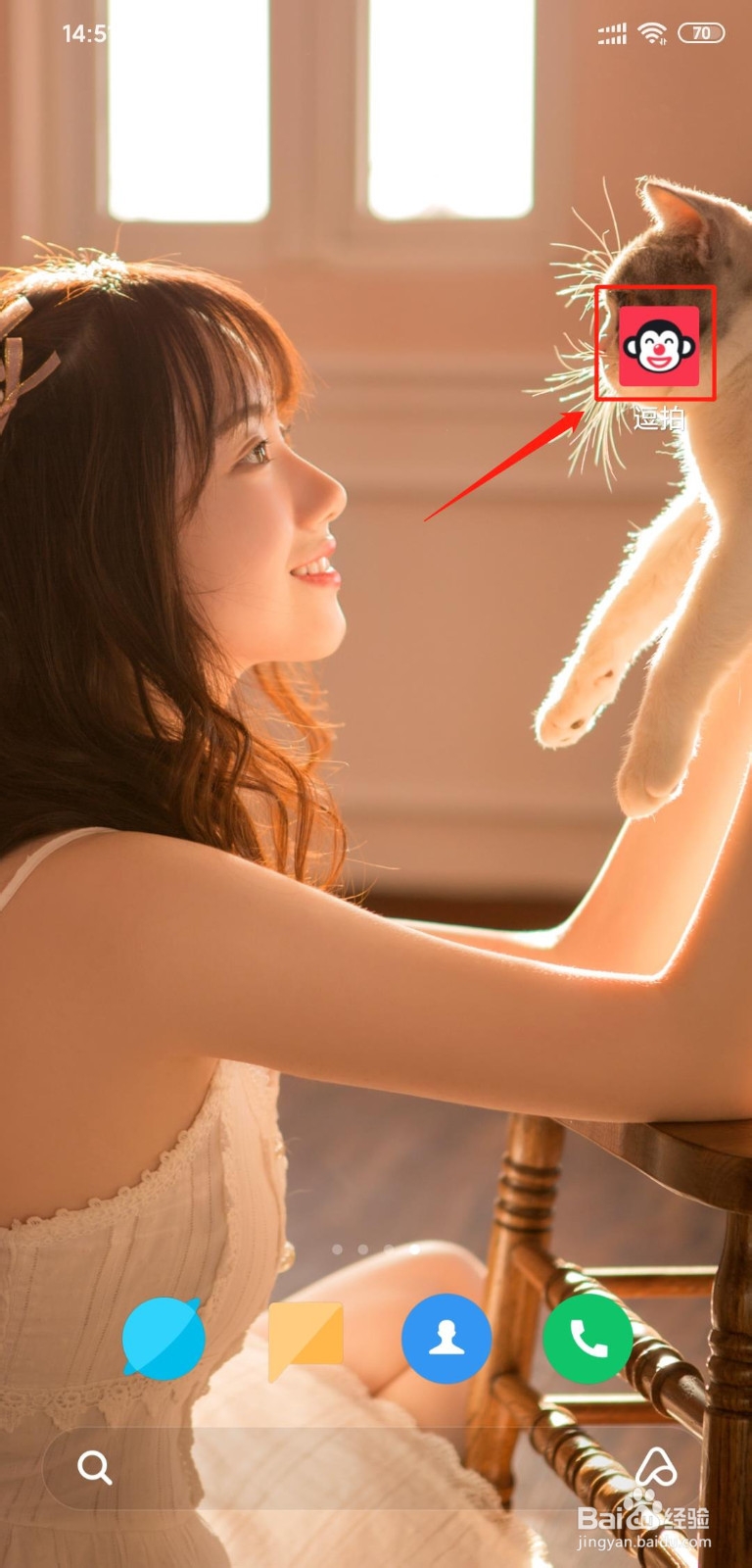 好玩的镜像特效怎么做