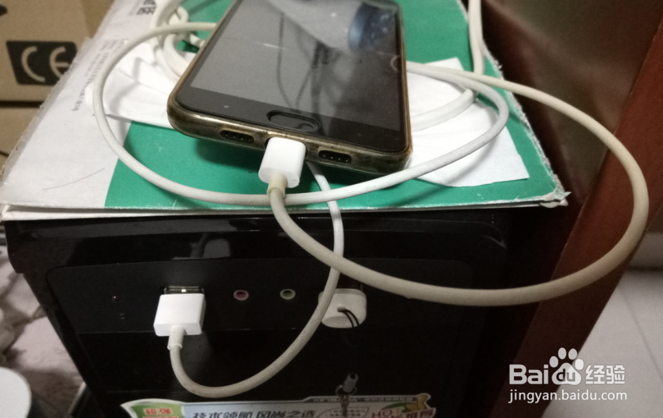 如何实现小米NOTE3与电脑USB连接传输数据