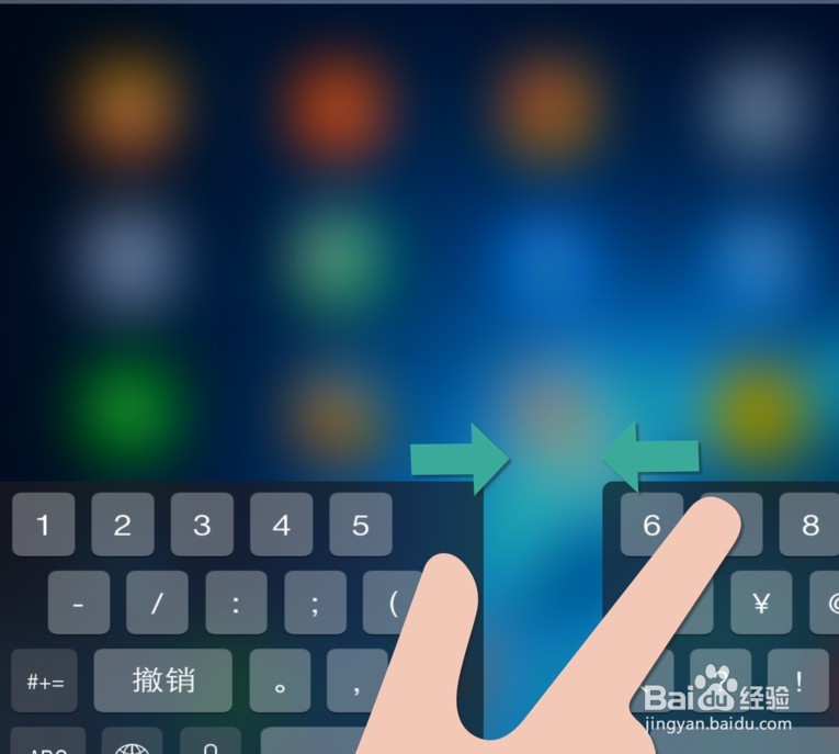 ipad键盘分开了该怎么办