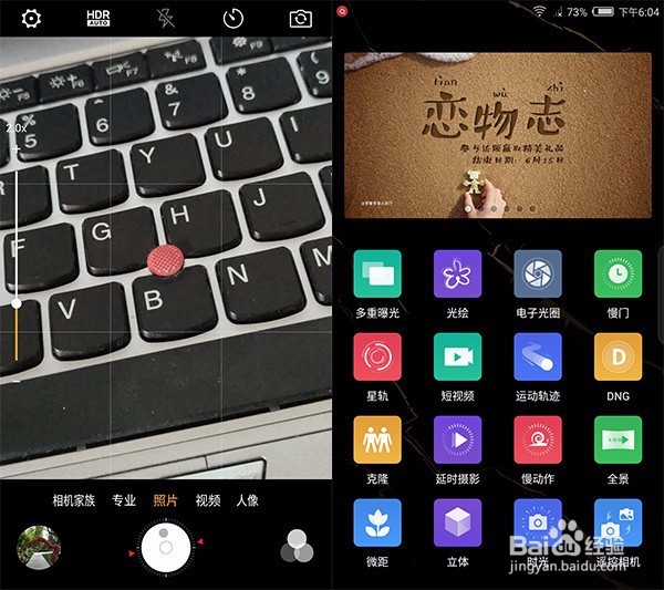 努比亚Z17评测:无边框手感更好 双摄细节需提升