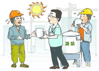 这个夏天，“高温津贴”你领到了吗