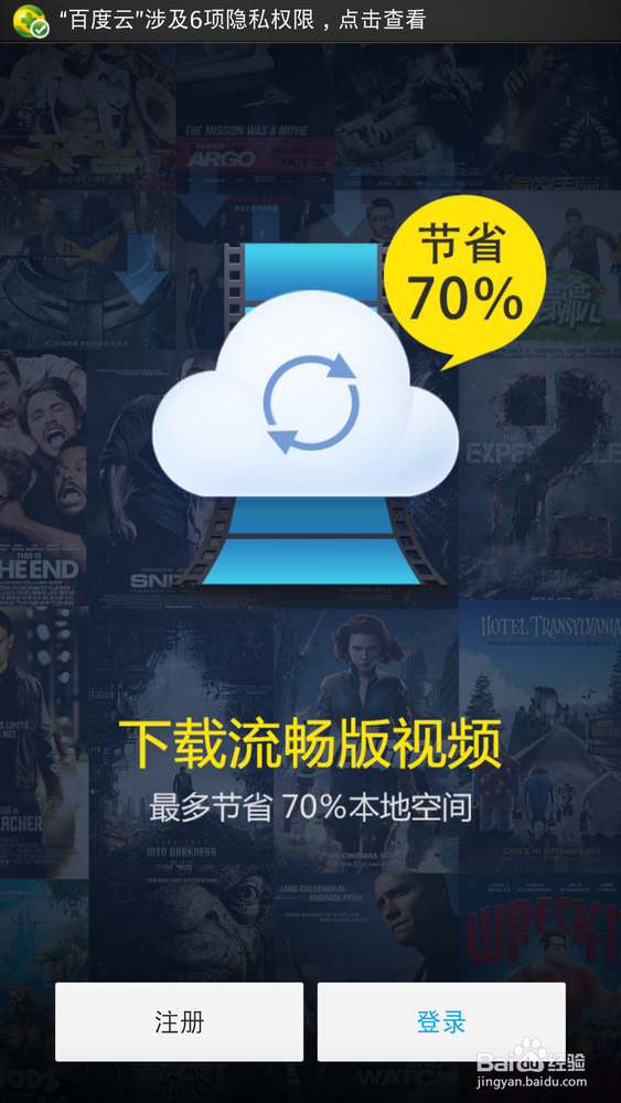 如何让手机里的照片永不丢失