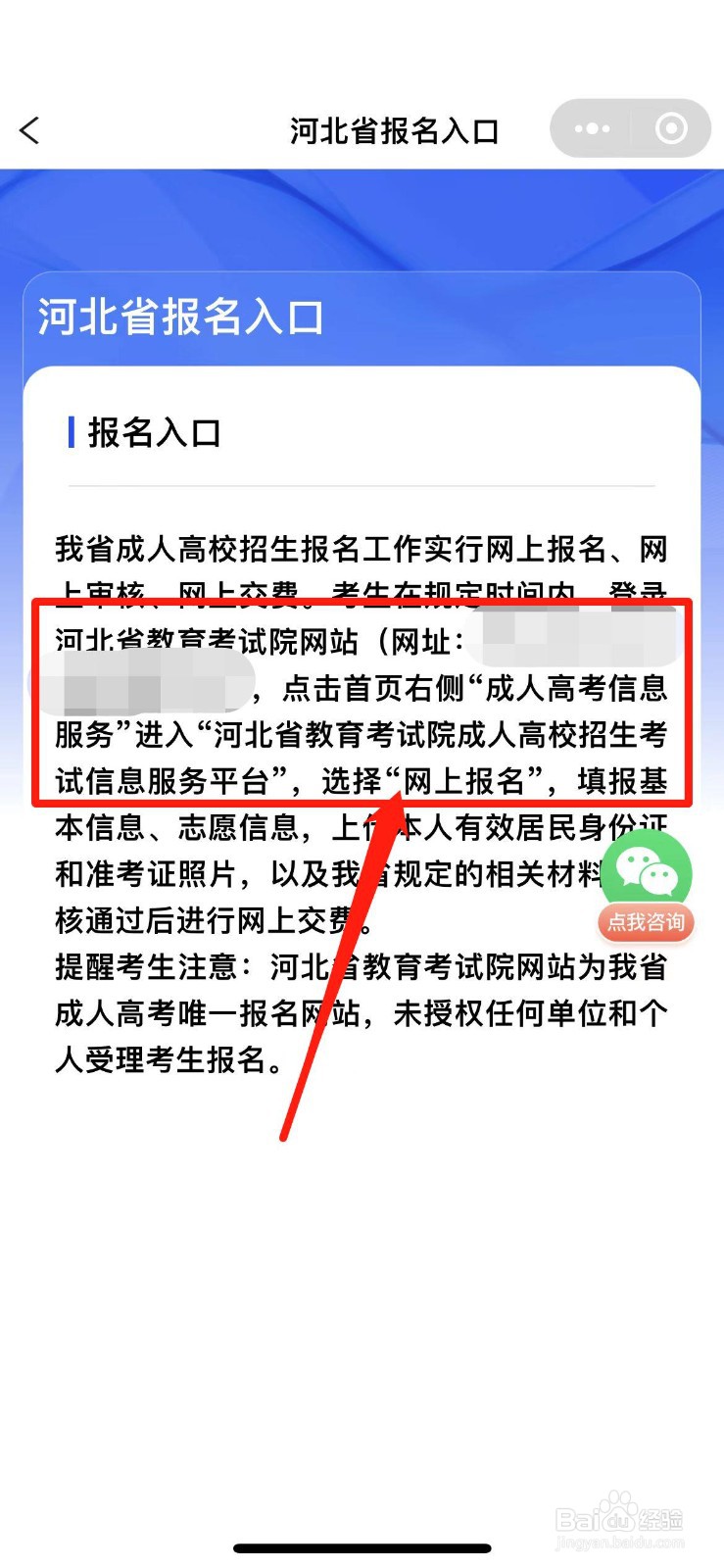 大专如何升本科