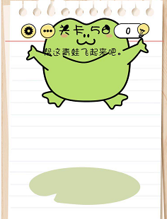 脑力测试关卡56——关卡60过关攻略