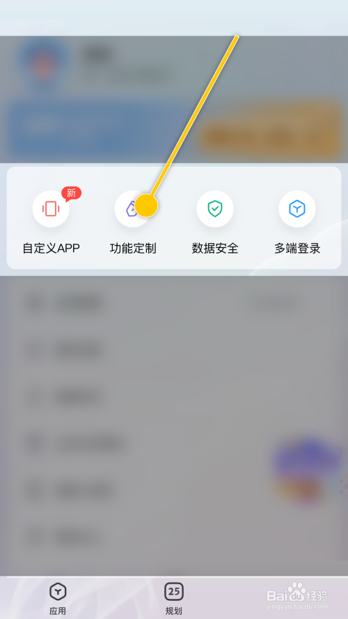 时光序怎么设置时间刻度