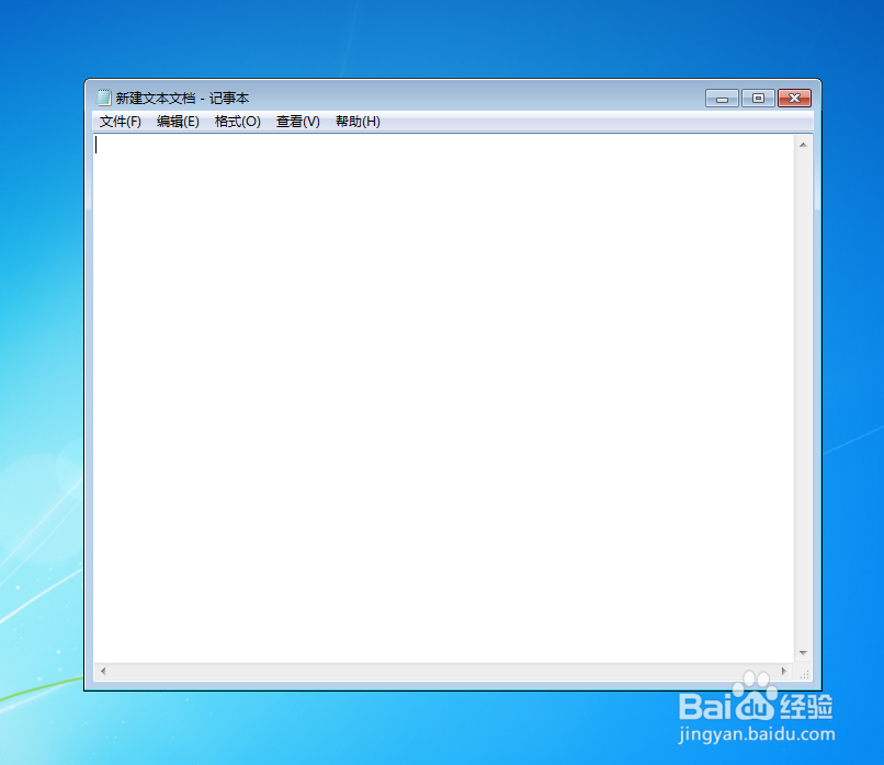 搜狗输入法如何设置启用细胞词库