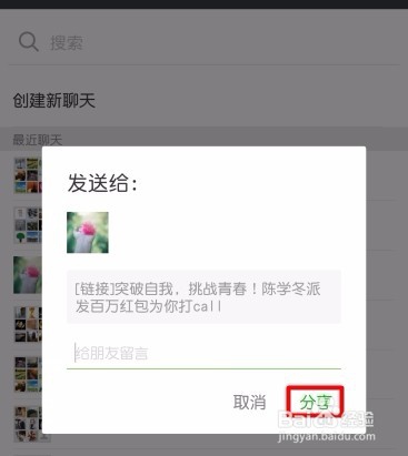 维密大秀领红包方法