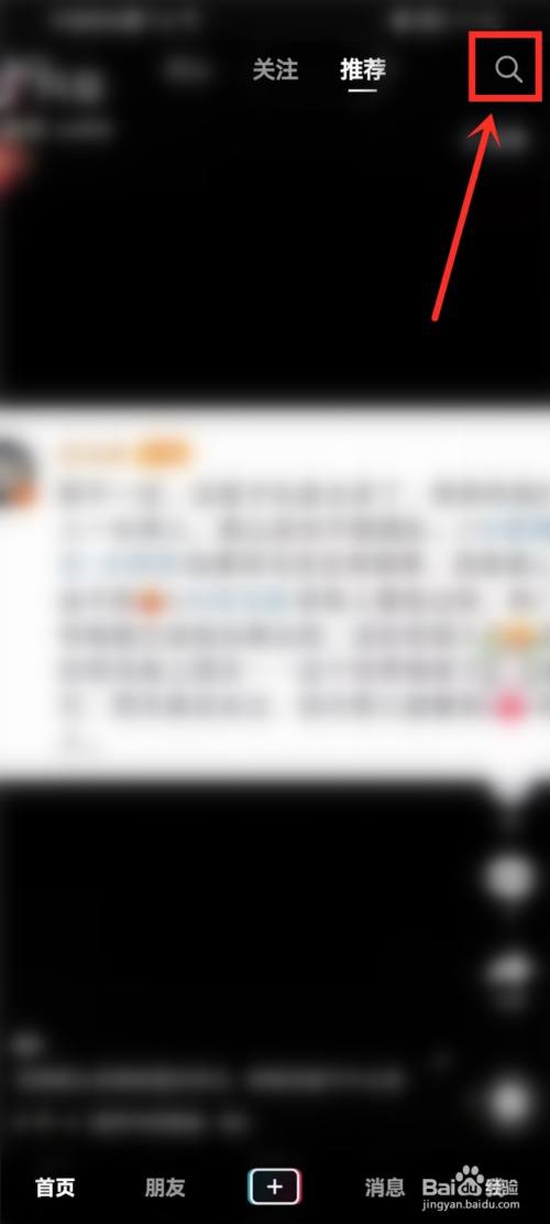 抖音怎么下载无水印壁纸