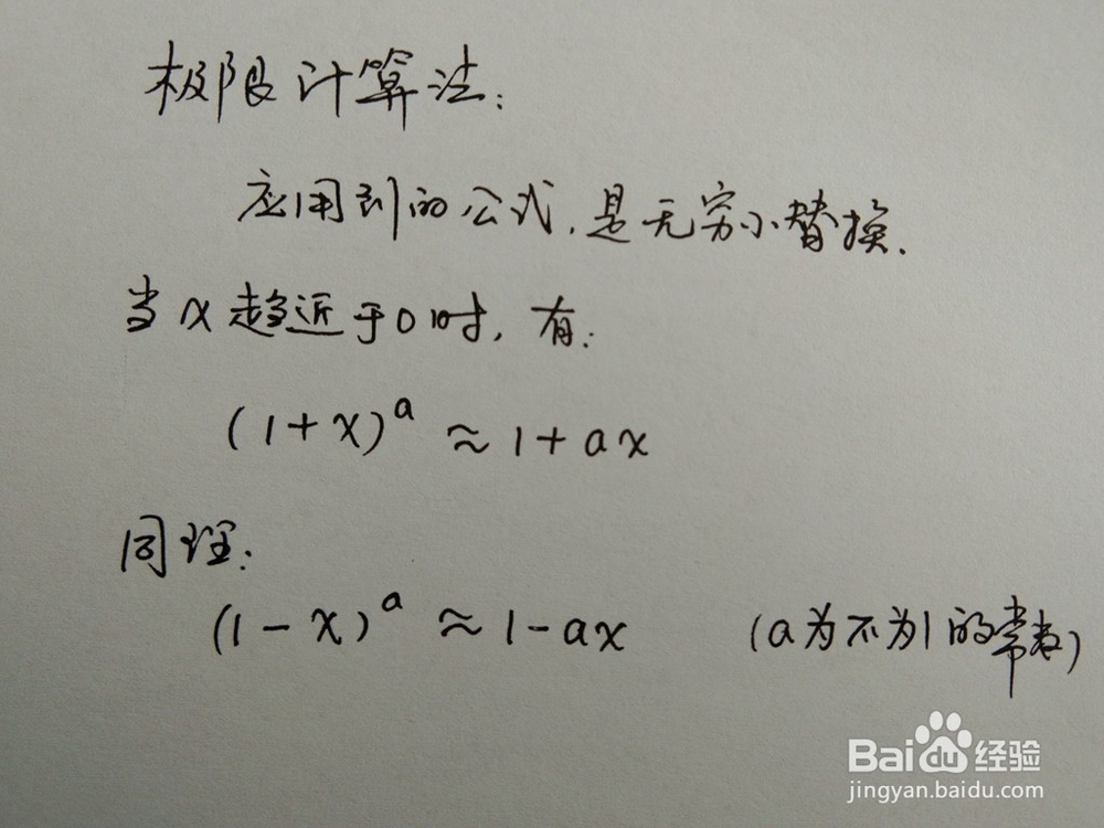 介绍求√122的近似值的四种方法