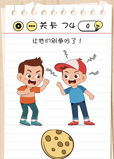 脑力测试关卡71——关卡75过关攻略