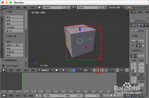 Blender选取点线面的方式 百度经验