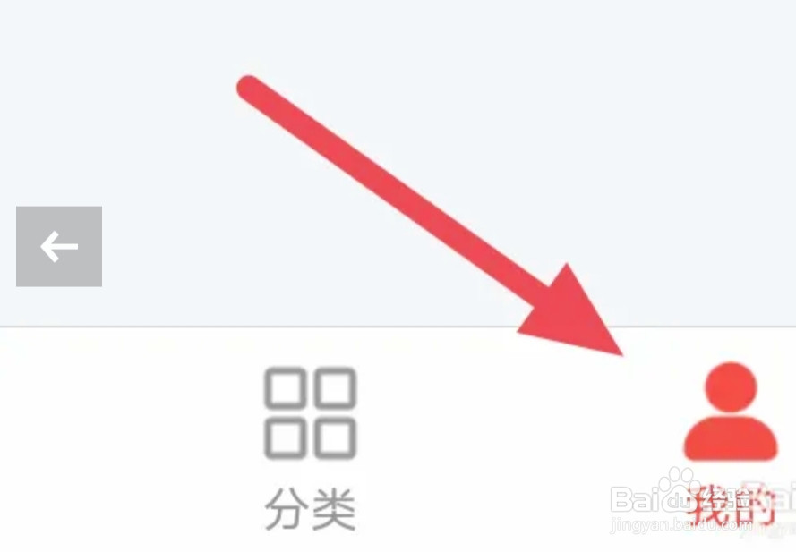 暗夜文学APP怎样查看隐私政策界面