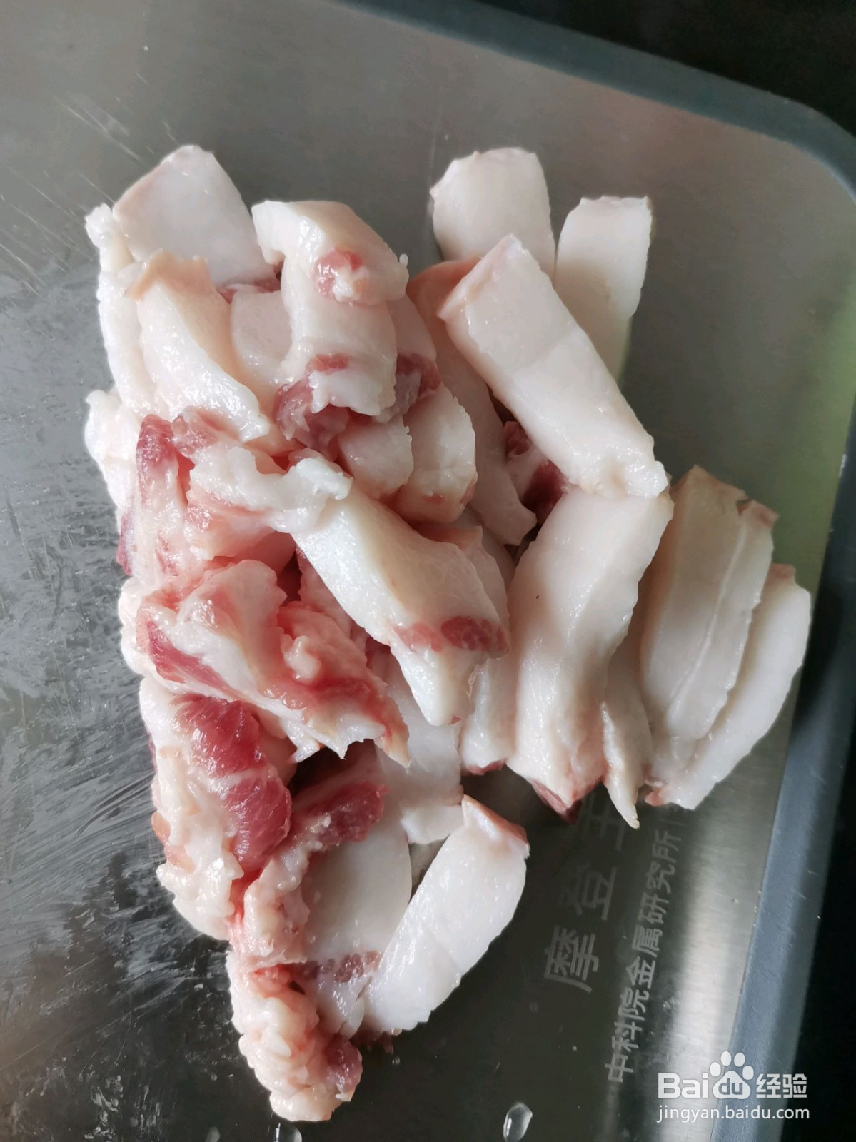 农家小炒肉的做法
