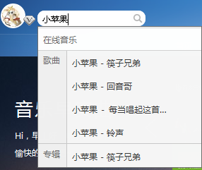 PC如何下载音乐/怎样下载歌曲/如何下载MP3